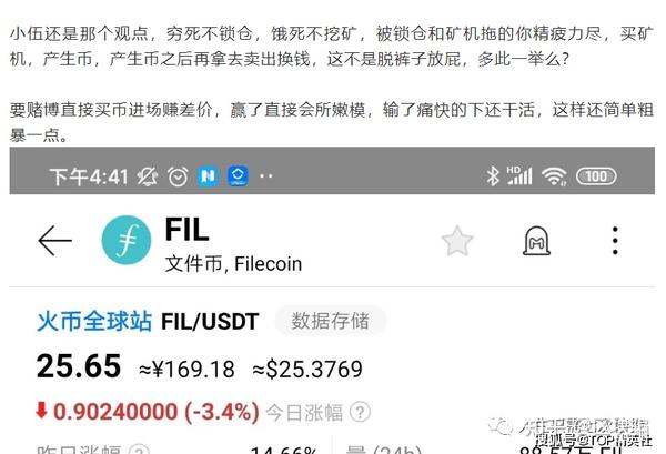 Fil已经暴涨十倍，还能买吗？fil真的能到3000美金吗？ 知乎