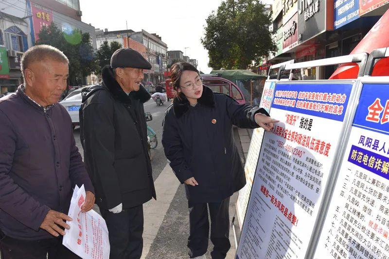 【双提升】凤阳:走进刘府社区开展宣传活动 - 知乎
