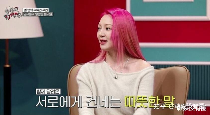 除此之外,金孝渊还公开了与成员们14年深厚友情的幕