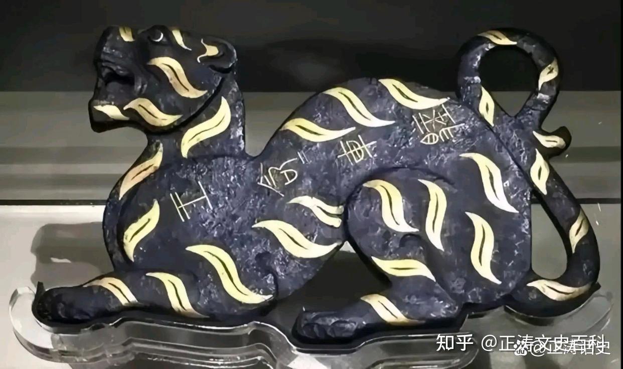 1941年，郭沫若在地摊发现秦代阳陵虎符，不久他连写5篇《虎符