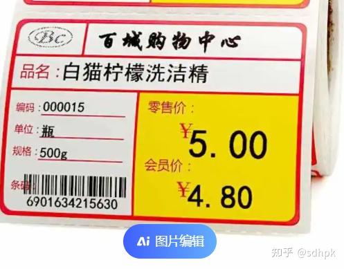 女子遭遇话梅刺客3580 元一斤，商家回应「明码标价，进口果子加古法炮制」，从法律角度如何解读此事？