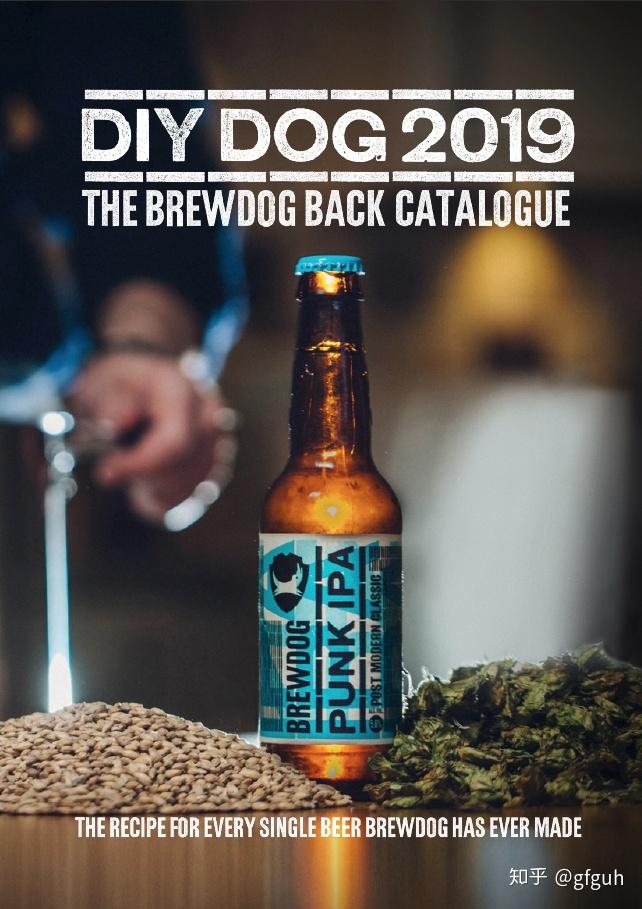 酿酒狗旗舰产品punkipa品饮与酿造方法