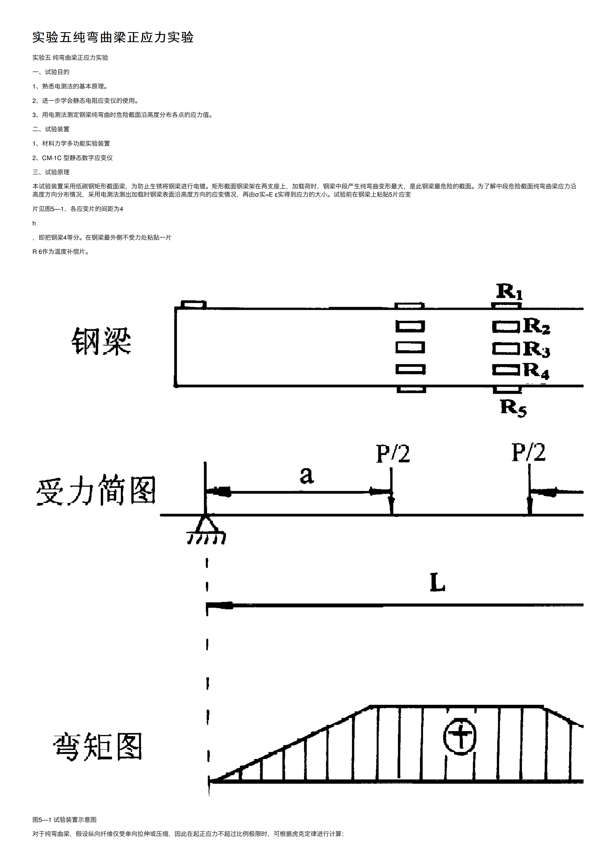 弯曲道路矢量素材免费下载 - 觅知网