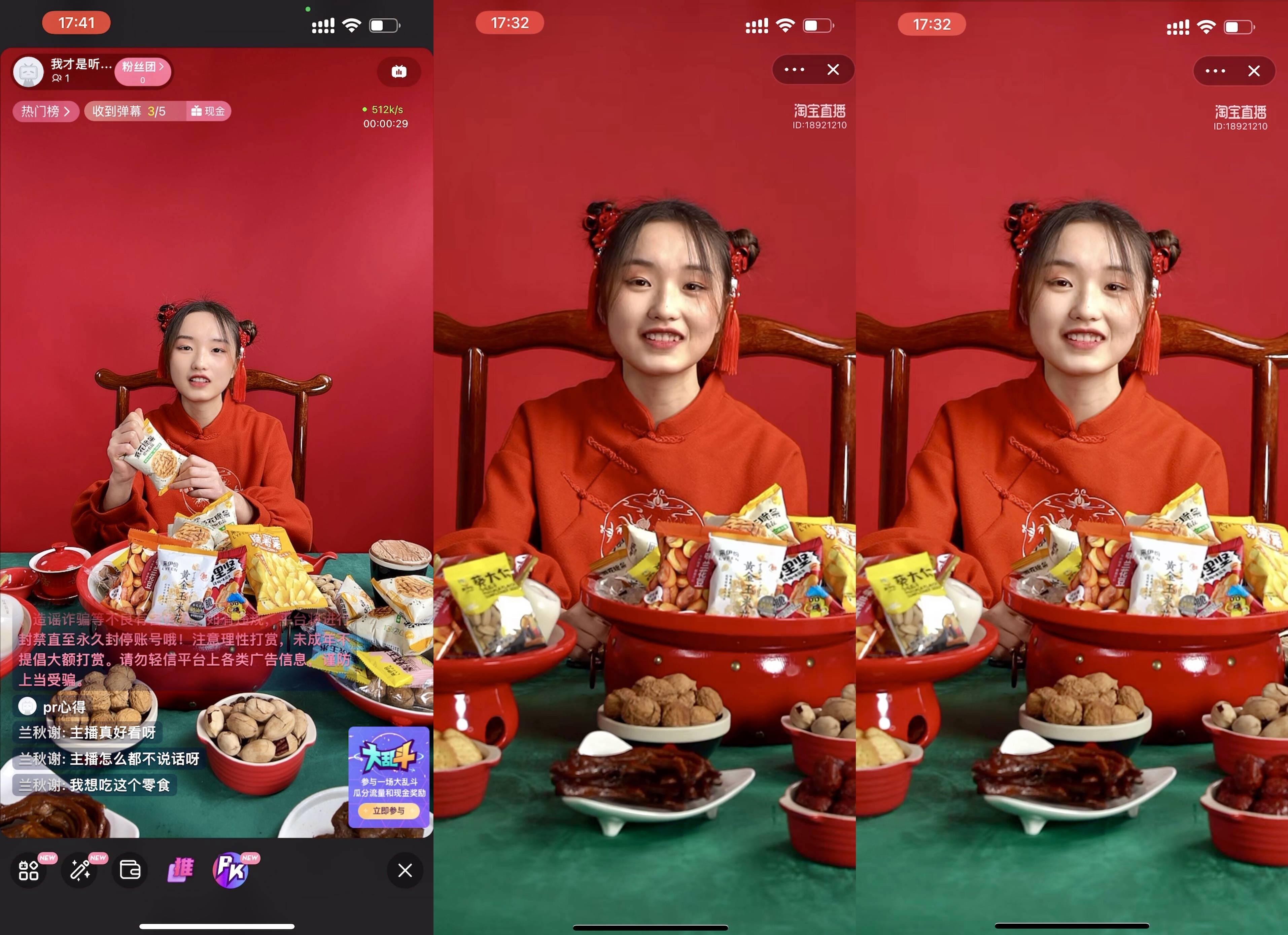 美食专场直播间,废话不多说,先来看看不同相机设备的画面效果吧~不