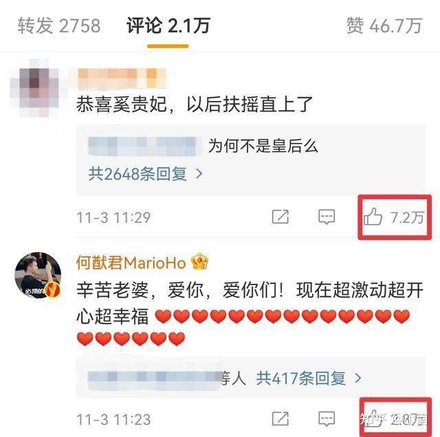 郭碧婷身材圆润疑似有孕,向佐贴心似热恋情侣!同是豪门婚姻奚梦瑶却被骂惨!