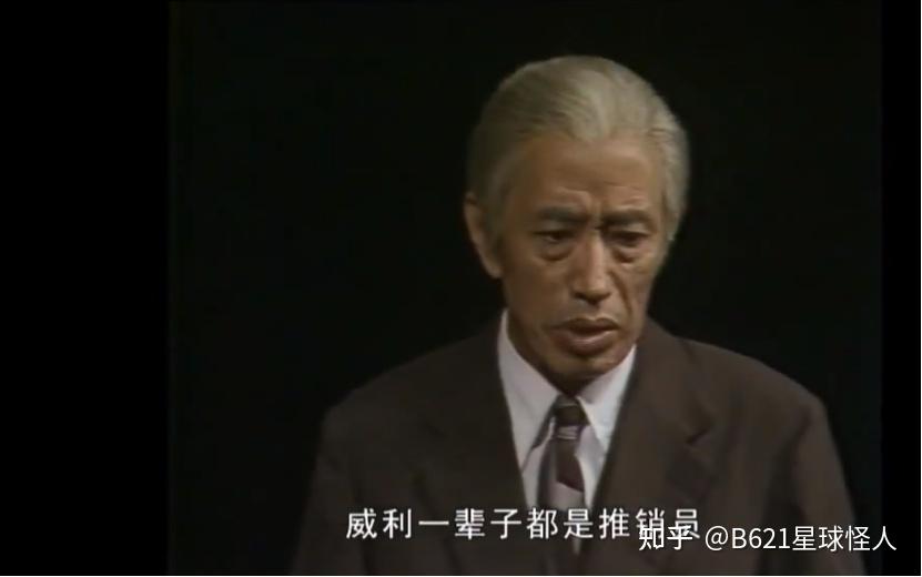 《推销员之死》剧评:生活总是漂浮在渐入佳境的梦幻和真实的窘境之中 - 知乎