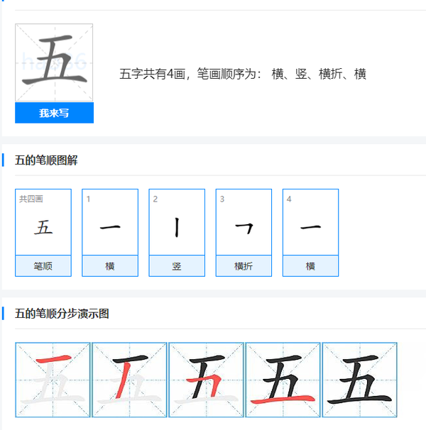 拼音打字的进阶技巧 - 知乎