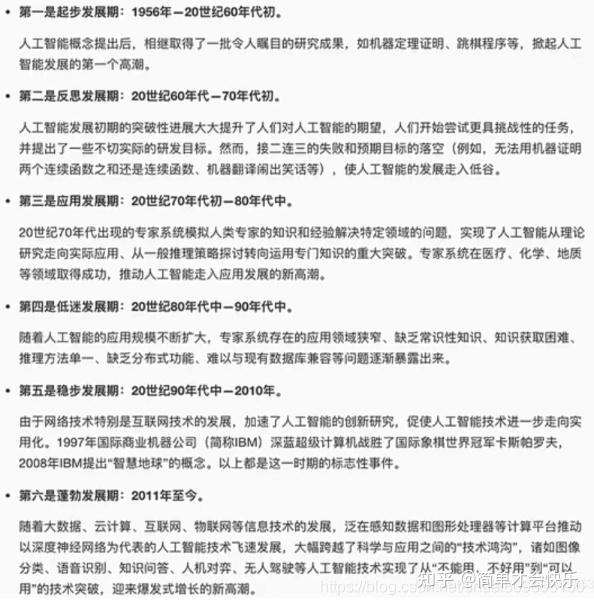 人工智能 (AI)插图 人工智能 (AI)插图