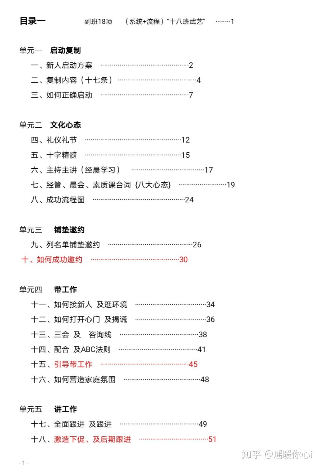 v2-e6f631da997bdfdbac912f714f5a55b9_r.jpg