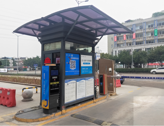 在多次元的网红重庆捷顺科技和捷停车如何统一智慧停车圈审美