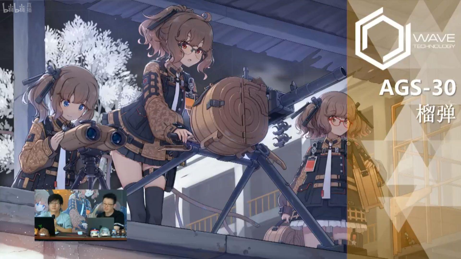 如何评价少女前线夏活预热直播