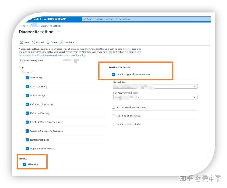 【Azure Event Hub】自定义告警(Alert Rule)用来提示Event