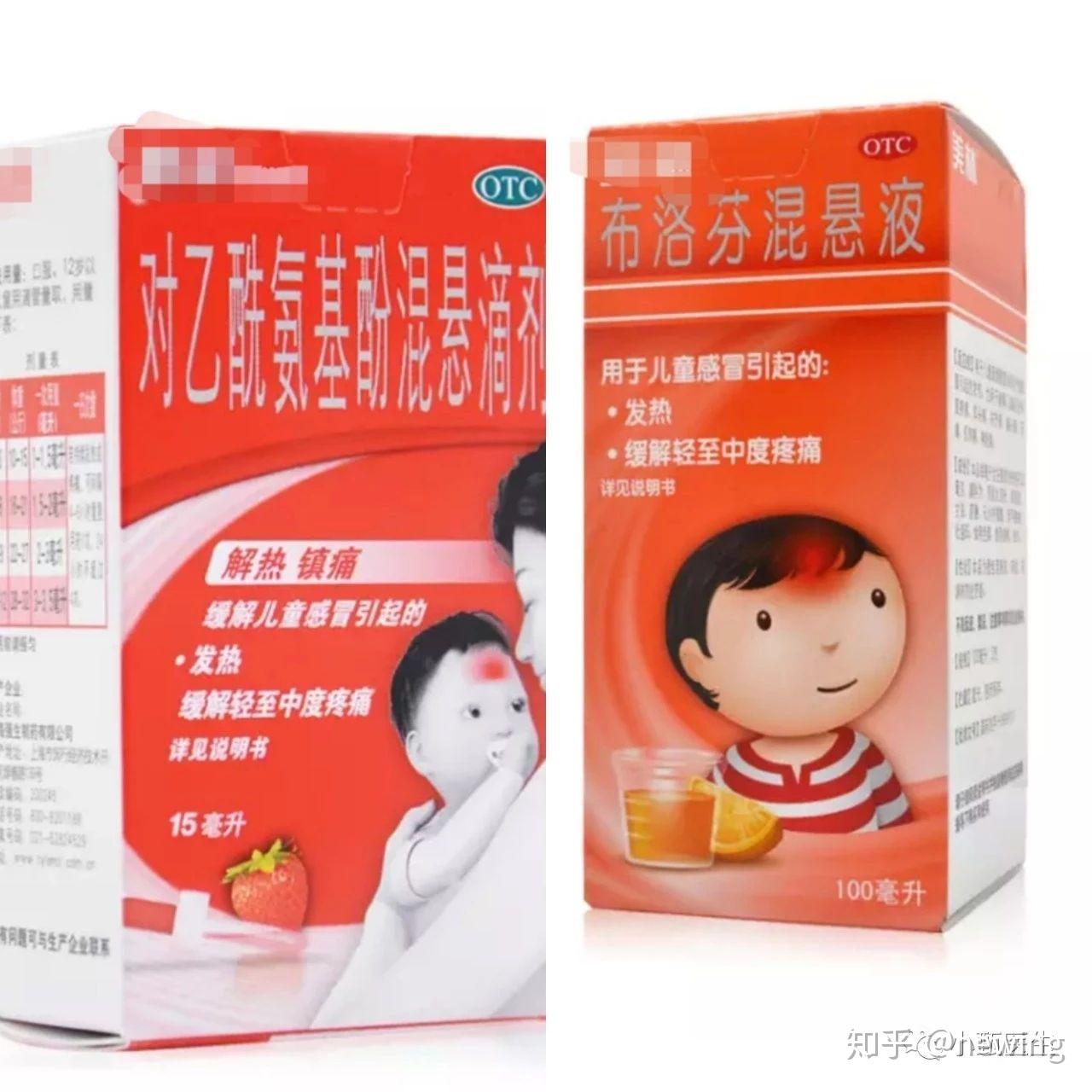 推荐用药:对乙酰氨基酚,布洛芬.腋温 38.5℃,建议观察,物理降温.