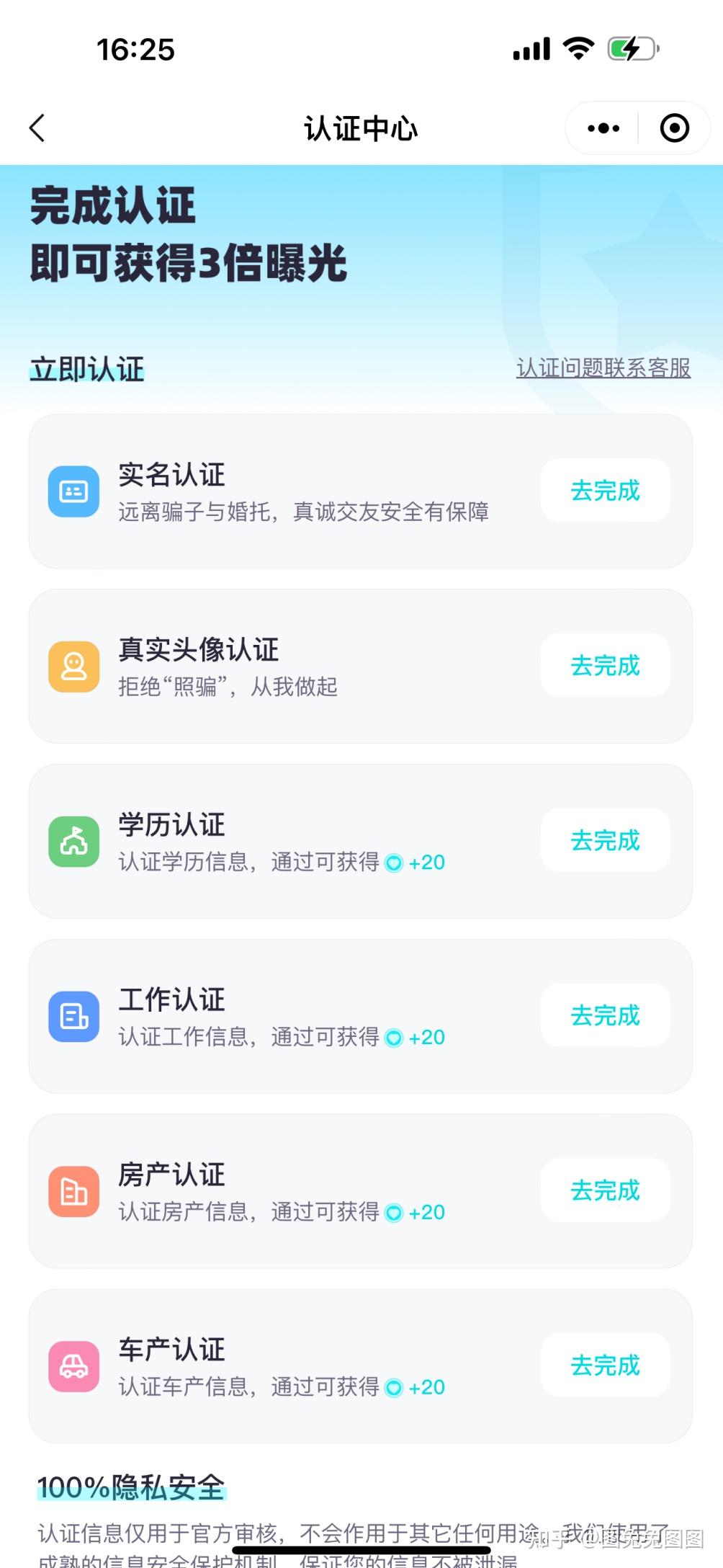 3月更新2024年在广州怎么找对象探探陌陌牵手超级喜欢