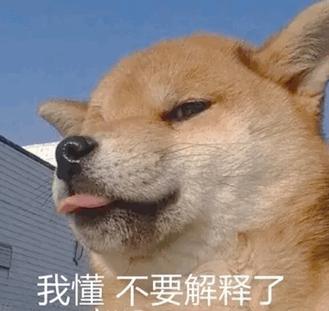 更多可爱表情包,就去逗比拯救世界.网址:http://www.dbbqb.com