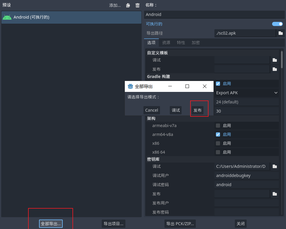 Godot 4 Android Apk Godot 4 android apk