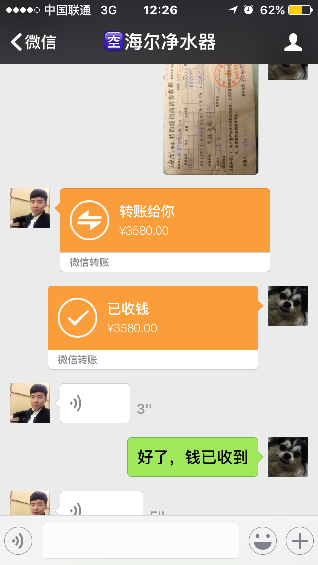 某电器公司举行老用户感恩答谢会是骗局么?家
