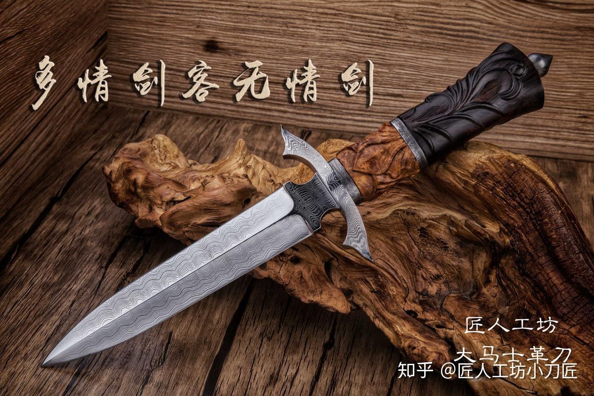 六把古代皇家匕首,最早的距今2000年,锋利如新 - 知乎