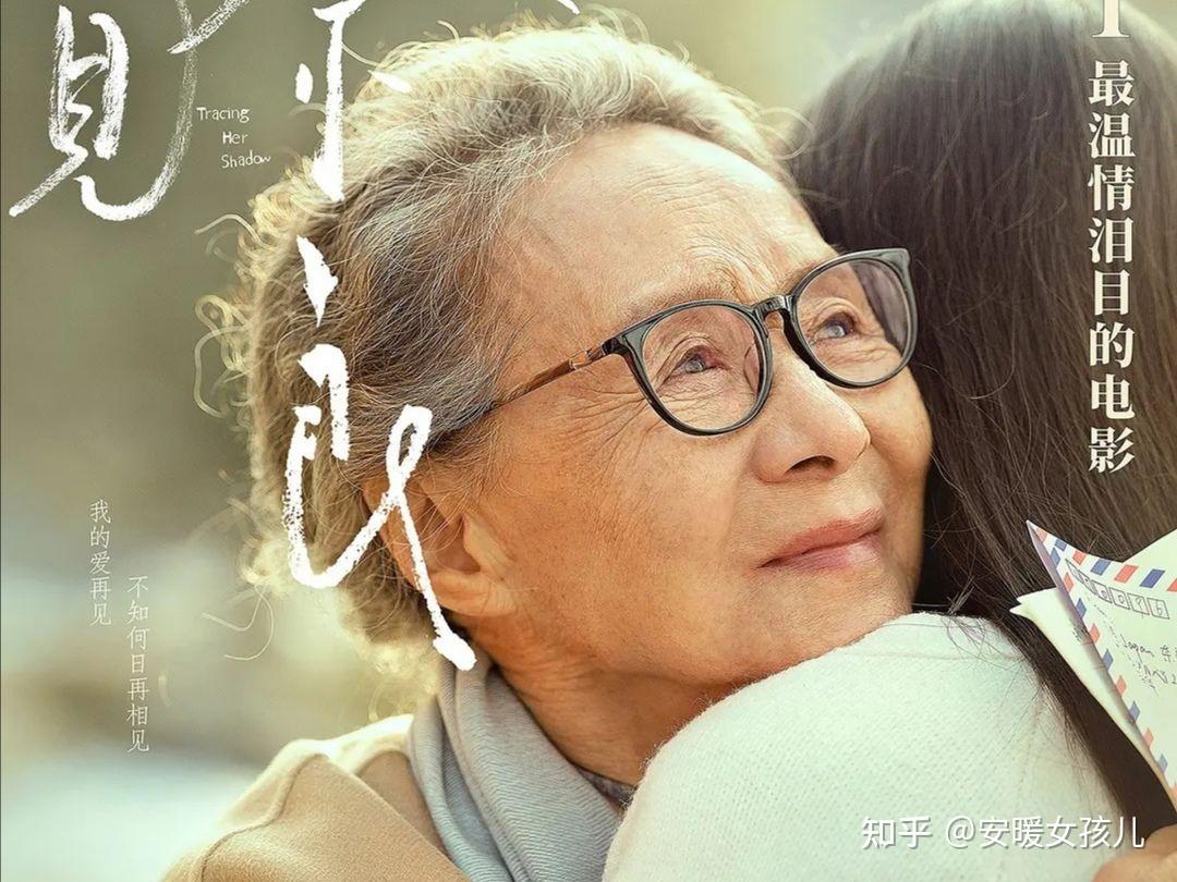 《又见奈良》 - 知乎