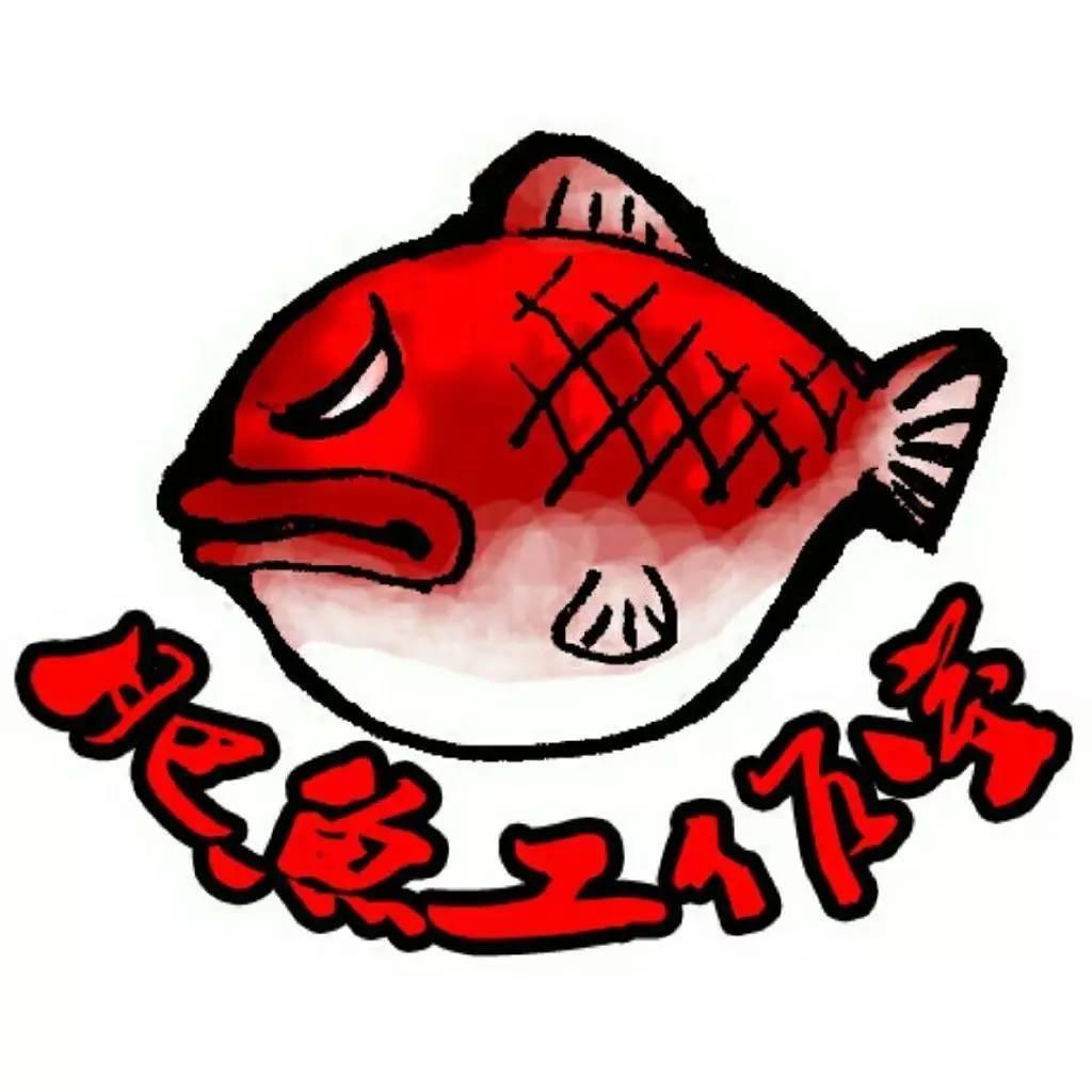 肥鱼漫画 多部人气过亿漫画作品 神明之胄 动画点击量达1 7亿 三文娱新星计划 知乎 肥鱼漫画 多部人气过亿漫画作品 神明之胄 动画点击量达1 7亿 三文娱新星计划 知乎