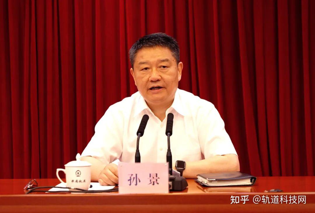 郑州铁路局集团领导调整! - 知乎