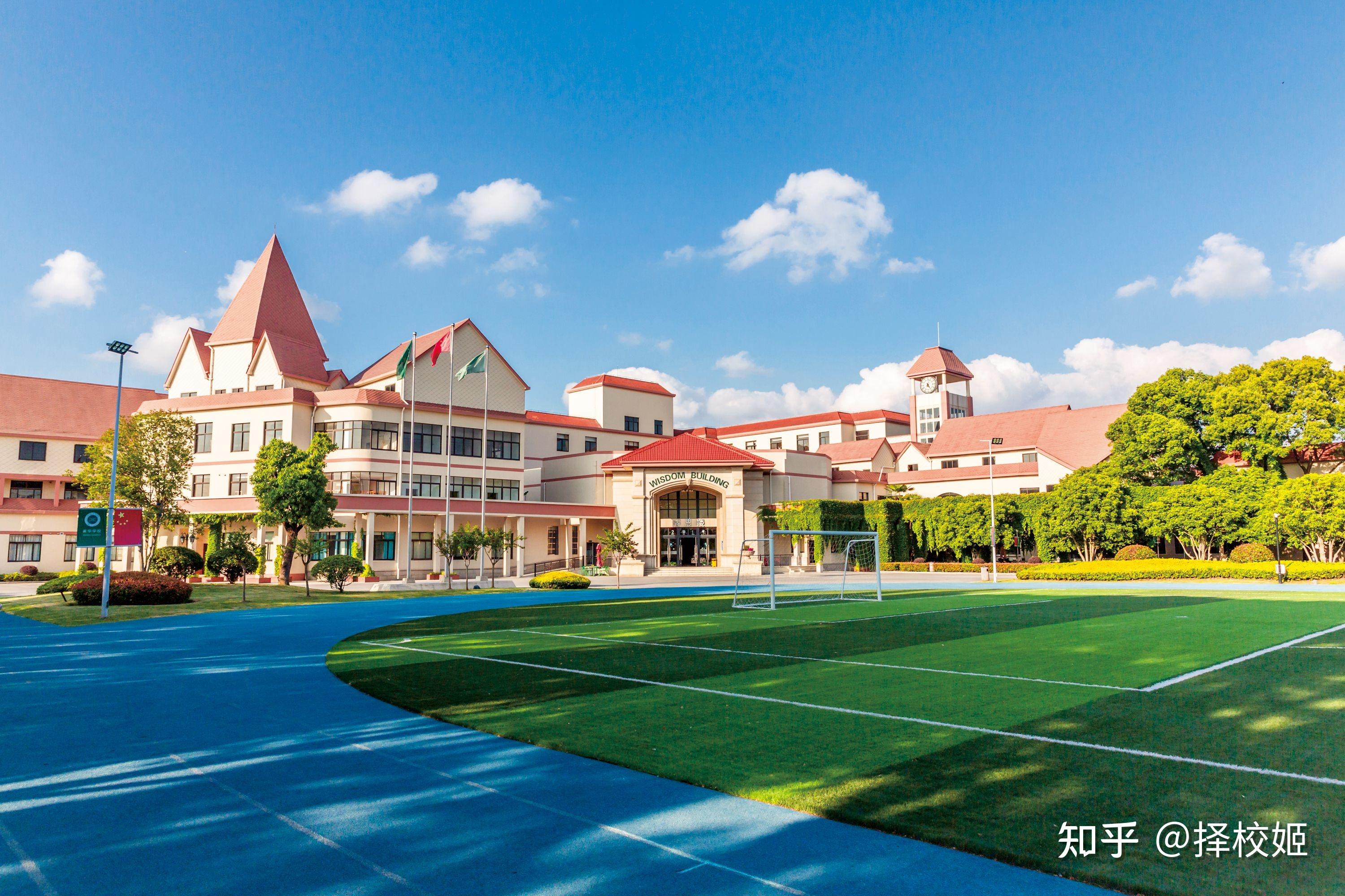 上海美华国际高中图片