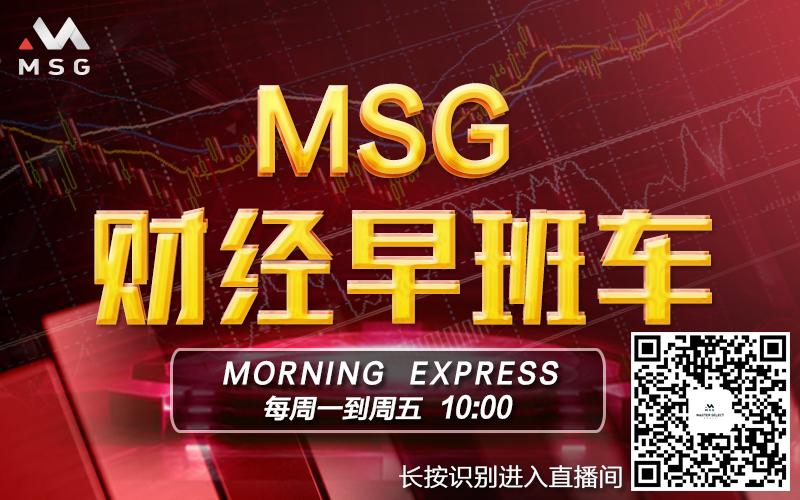 msg迈盛汇友访谈渡边太太的疯狂炒汇经历