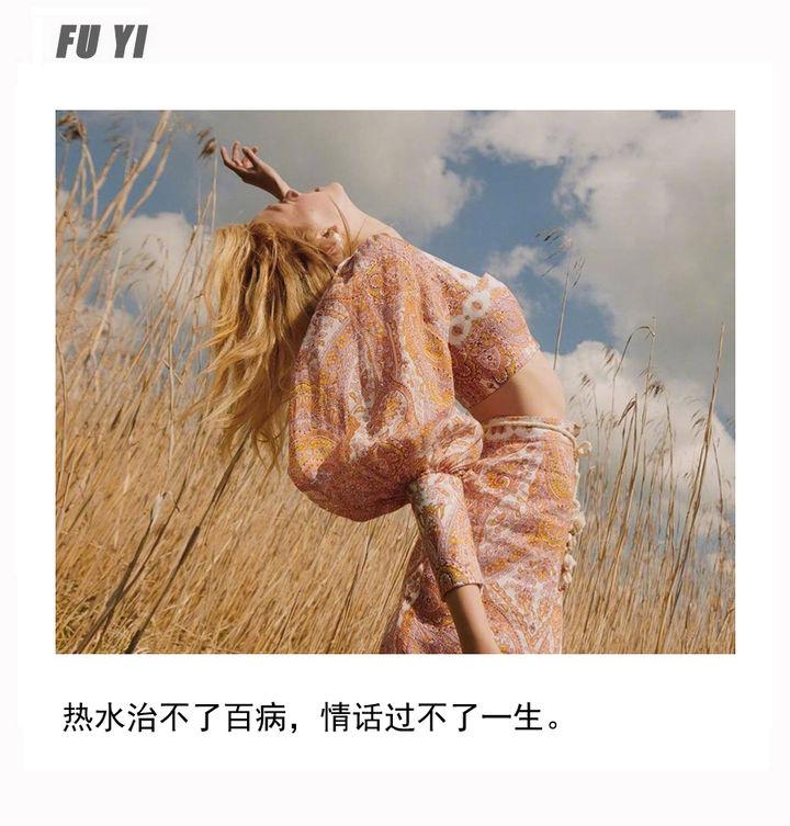 致那些在爱情里自卑的姑娘