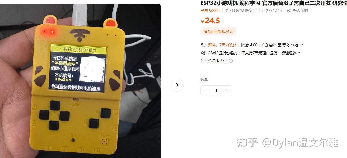 20多元的编程掌机也能变身GBC游戏机