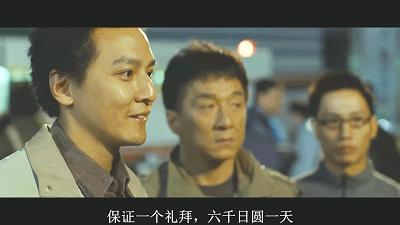 成龙和吴彦祖也拍禁片 新宿事件 偷渡日本的华人生存悲歌 知乎