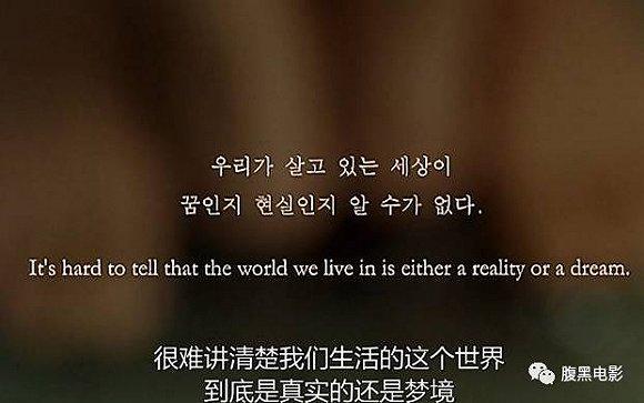 如何评鉴韩国犯罪电影空房间
