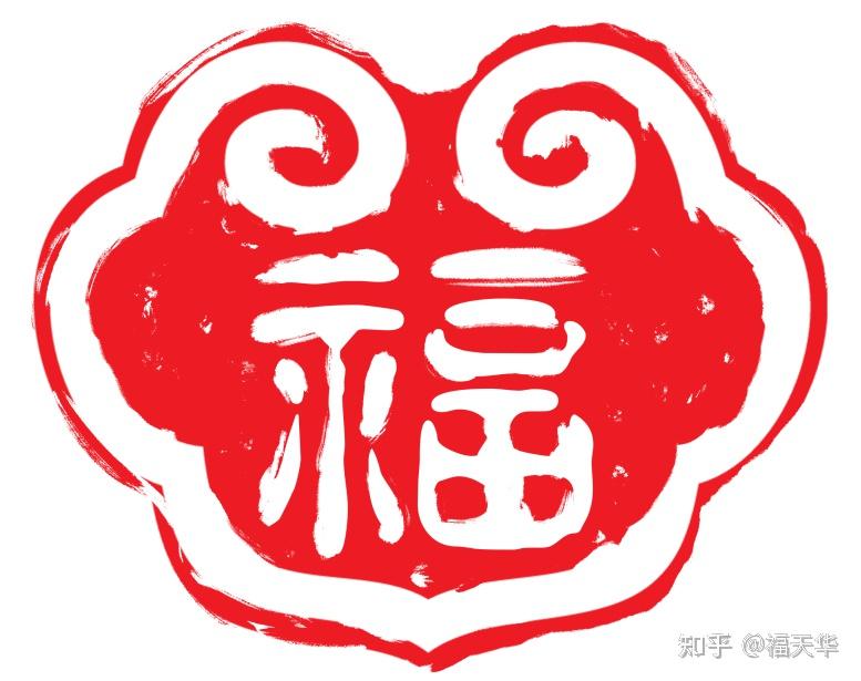 纹解图说丰富多姿的吉祥纹样