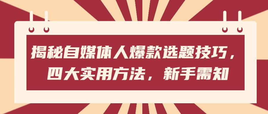 知识分享爆款最新 v2-e731ab37ab0416d4547ff4ab12de10af_1440w.jpg?source=172ae18b