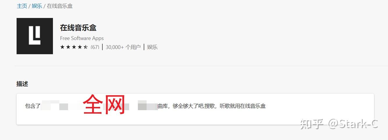 一文带你了解Edge浏览器插件，本站最全Edge浏览器必装插件推荐 - 知乎