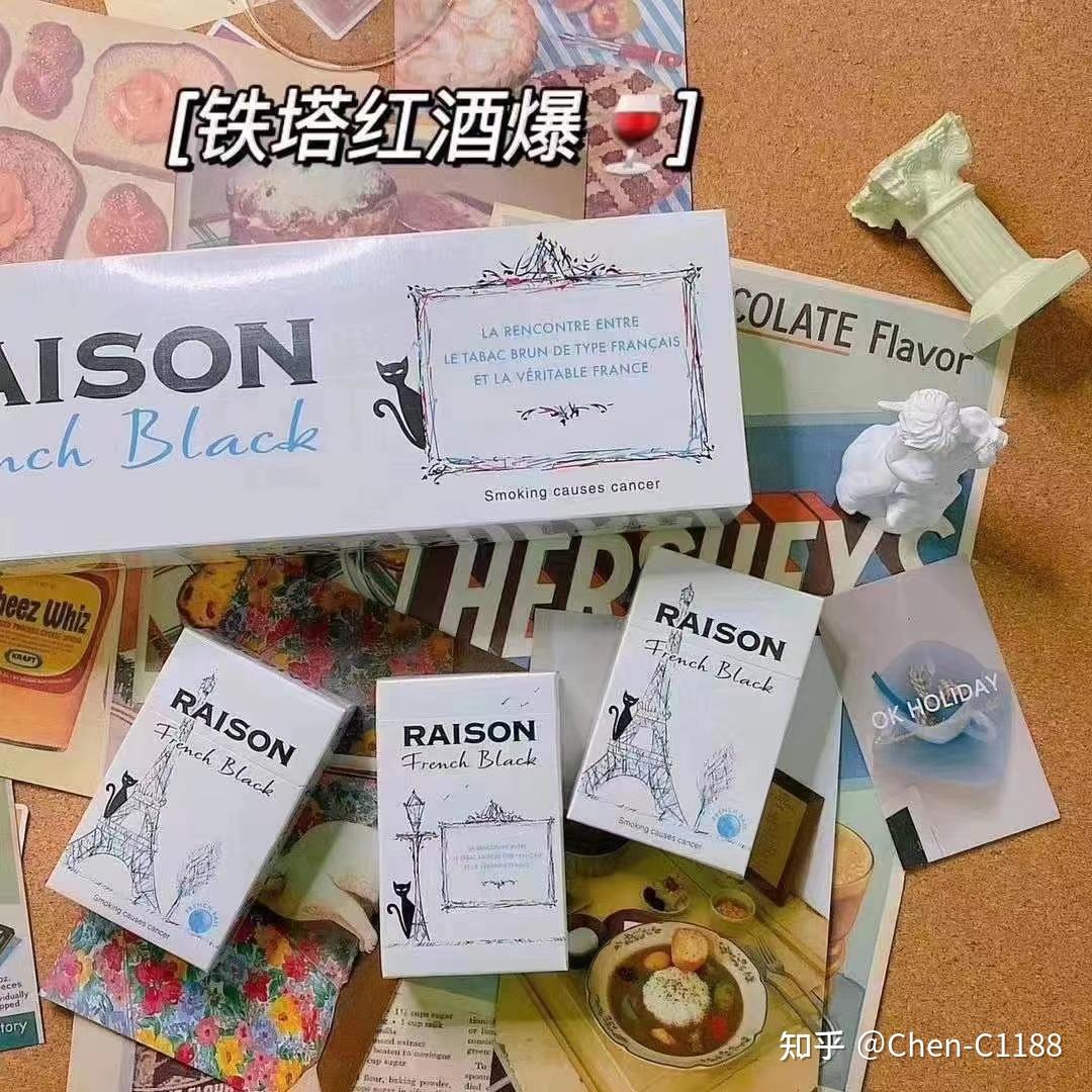 外烟测评ralson铁塔猫系列酸奶爆人猿香蕉爆