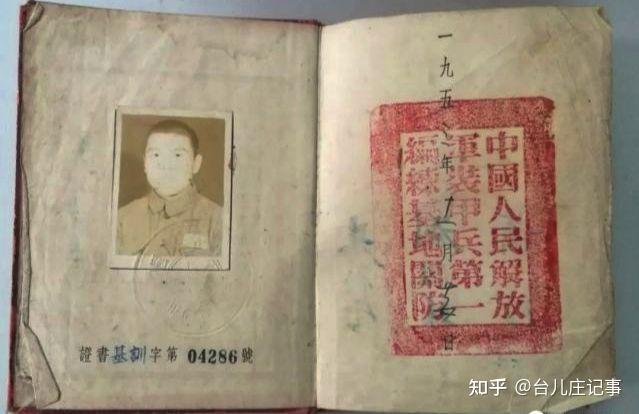 张士龙:抗美援朝中的坦克兵 - 知乎
