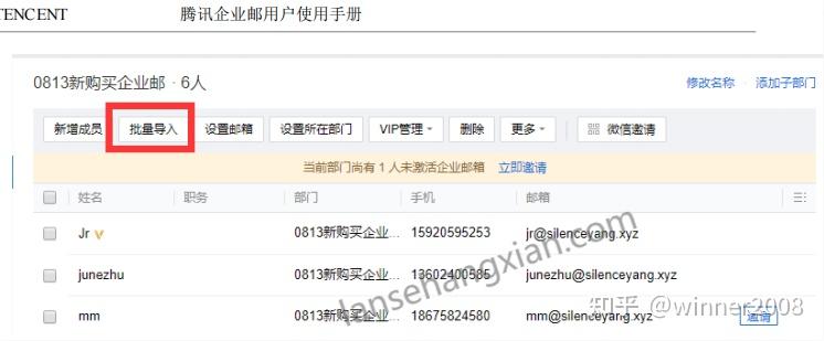 企业邮箱怎么申请免费注册