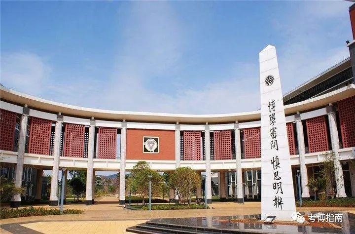 2024年云南师范大学教育博士备考解析、报考指导 - 知乎