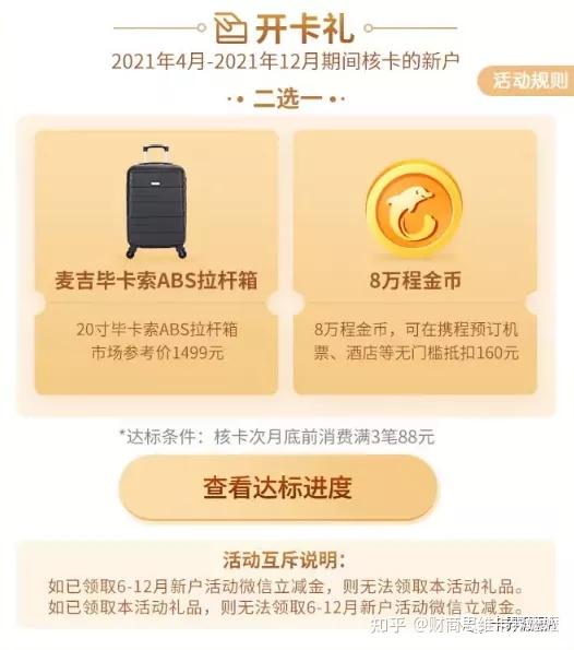 醉逍遥白金卡领取_醉逍遥新手卡领取 免费_醉逍遥星钻3号卡领取
