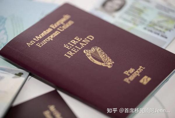 爱尔兰为何成为移民宠儿？4年422万份护照 知乎 0606