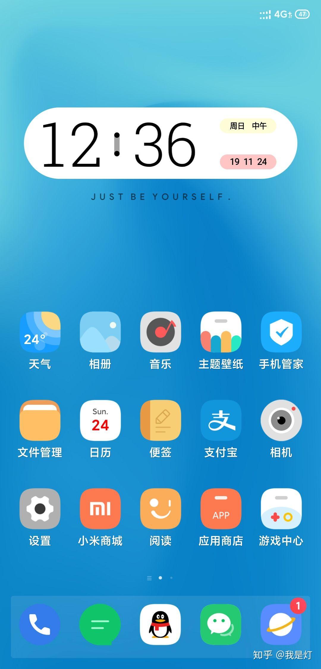 miui主题怎么不能混搭_miui12.5主题图片(2)