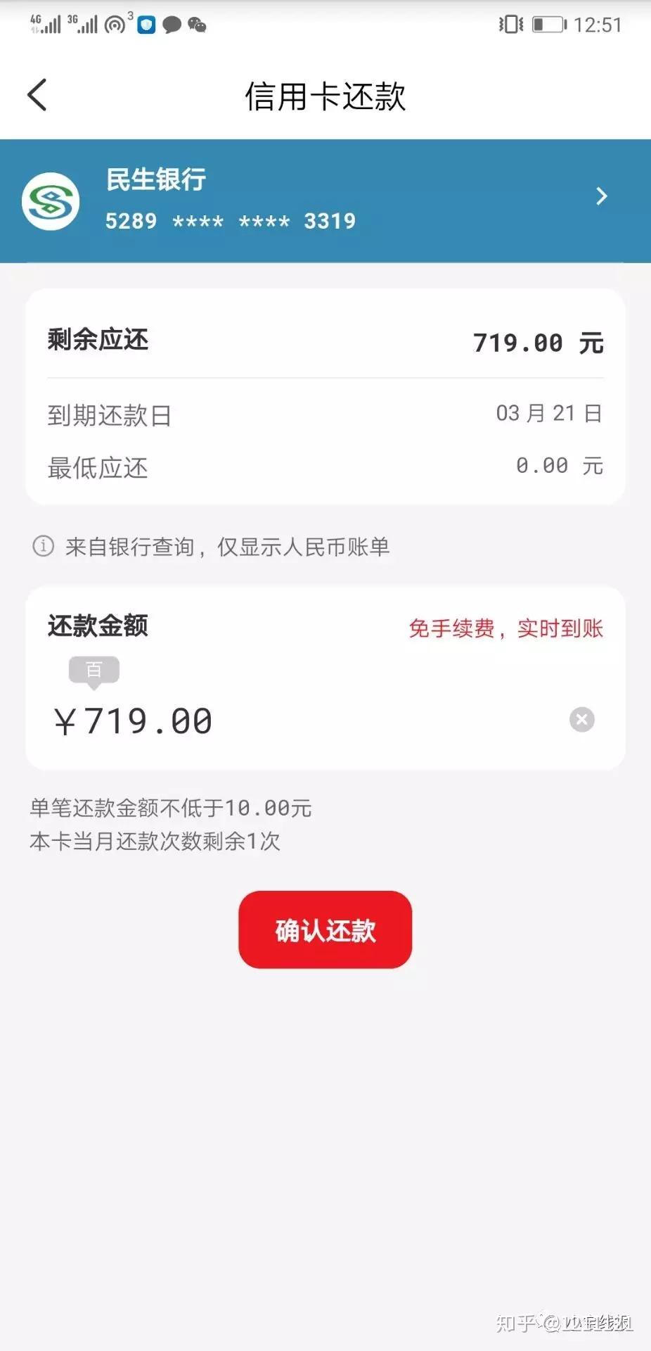 云闪付是哪个银行的卡 v2-e74c6647bd781fab5d7fd89d73001d91_r.jpg