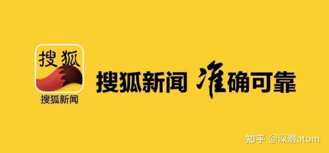 僅僅截止到2013年4月24日,搜狐新聞客戶端就成為國內首個用戶數過億的