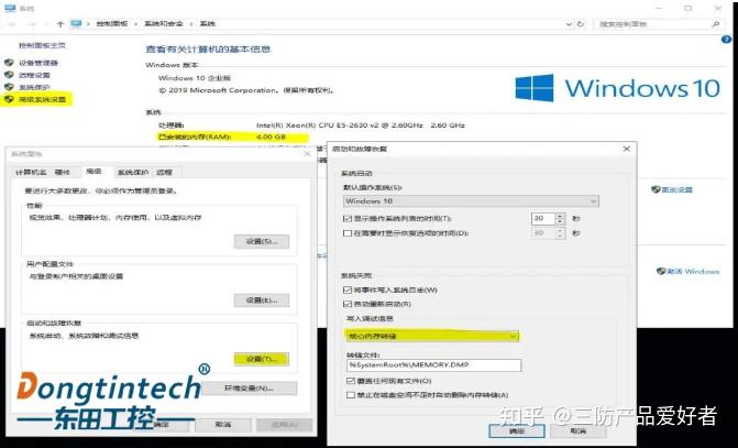 Win10 2004 出现 PROCESSOR START TIMEOUT 蓝屏怎么办？ - 知乎