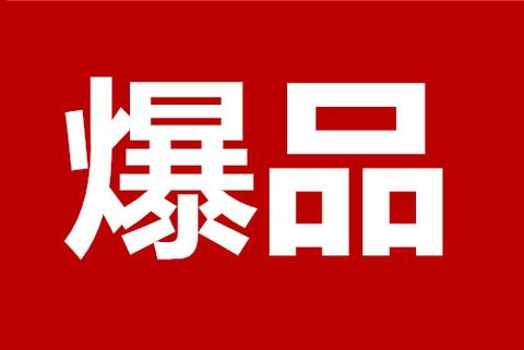 外卖