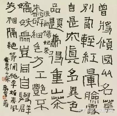 著名书法家曾翔百幅经典书法作品欣赏 - 知乎
