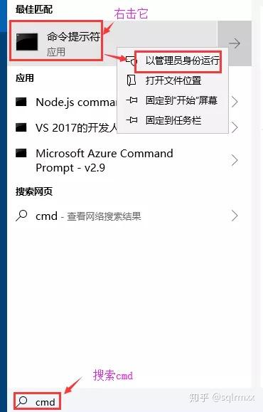 Mysql安装图文详解 手把手教会您从下载到安装成功 知乎