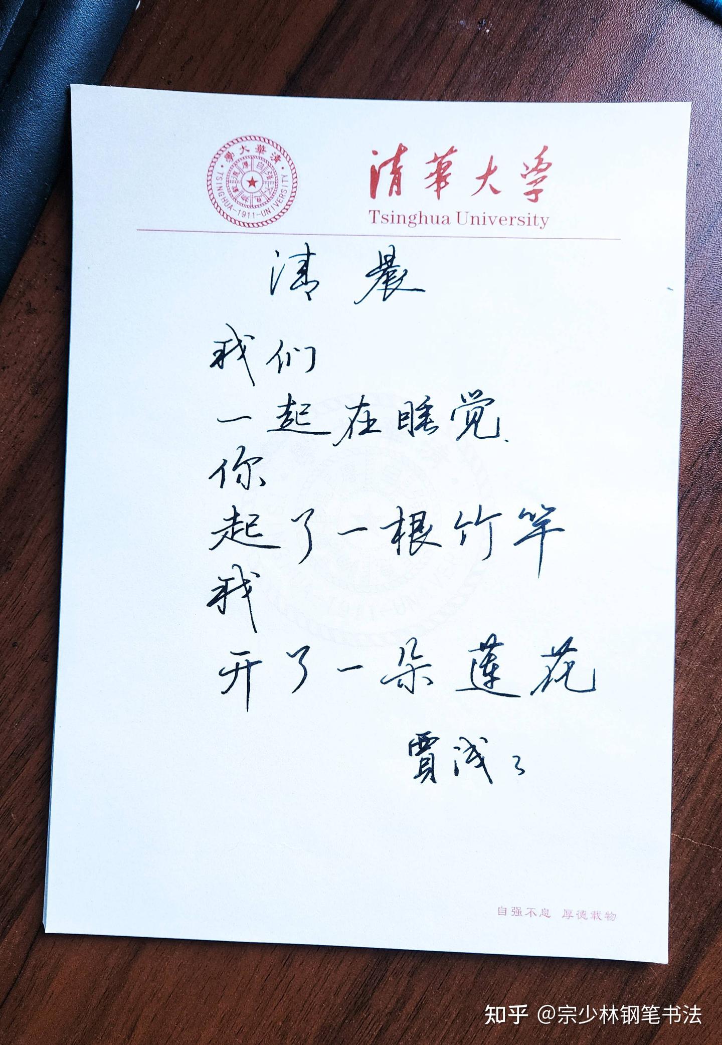 贾平凹之女贾浅浅:4首成名诗词走红网络,专家:千年不遇的才女 - 知乎