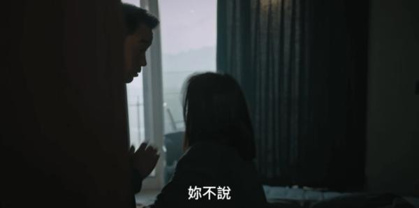 《深度安静》年度最压抑的华语片!