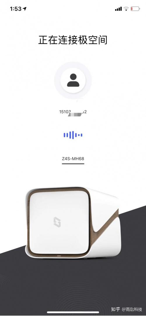 极空间NAS有多好用?居然让我妈也抢着要买!插图1 极空间NAS有多好用?居然让我妈也抢着要买!插图1